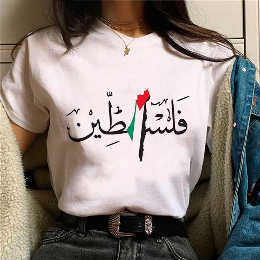 Palestine T-Shirt - RULACOUTURE 